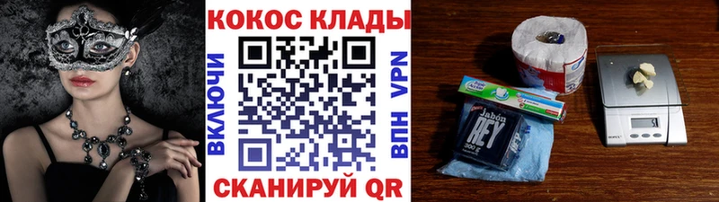 Где купить Алагир Псилоцибиновые грибы МЕФ БУТИРАТ Кокаин Гашиш