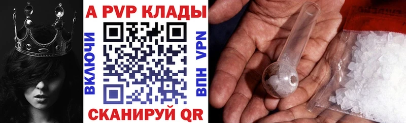 хочу наркоту  Алагир  A-PVP крисы CK 