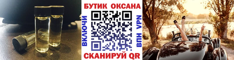 БУТИРАТ вода  как найти закладки  Алагир 