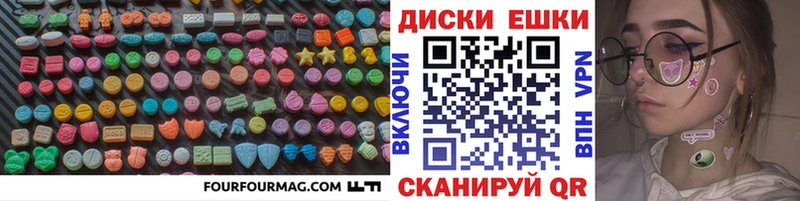 Ecstasy бентли  ссылка на мегу маркетплейс  Алагир  продажа наркотиков 
