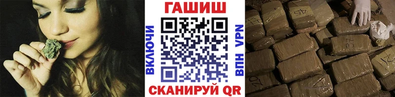 ГАШИШ 40% ТГК  купить закладку  Алагир 
