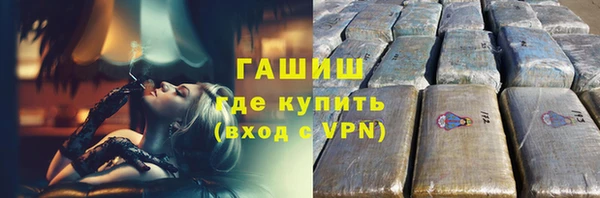 COCAINE Абдулино