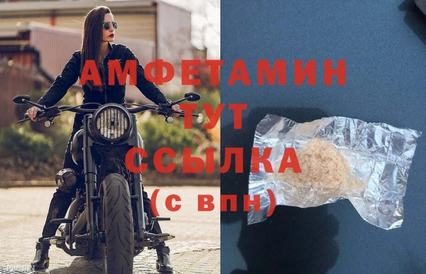 COCAINE Абдулино