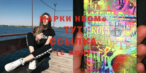 мяу мяу кристалл Нязепетровск