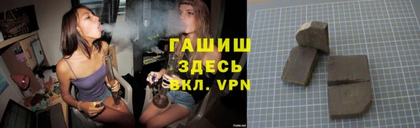 ALPHA PVP Абинск