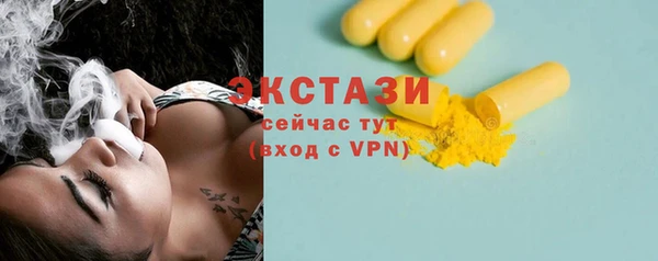 COCAINE Абдулино