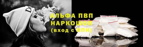 COCAINE Абдулино