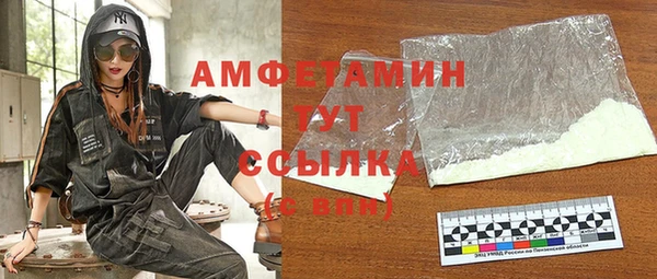 ALPHA PVP Абинск