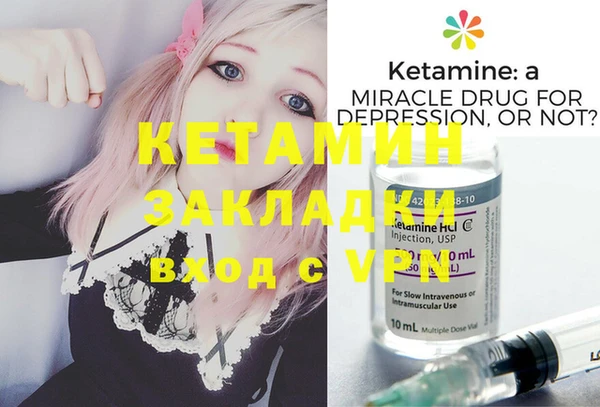 COCAINE Абдулино