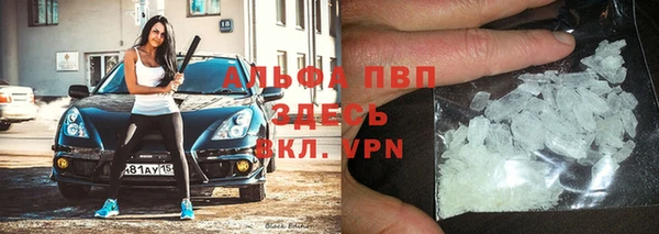 гашиш Абаза