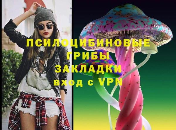 COCAINE Абдулино