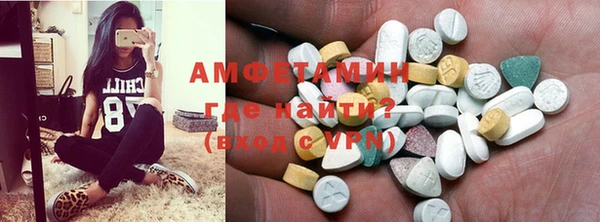 ALPHA PVP Абинск