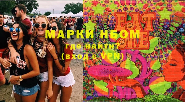 COCAINE Абдулино