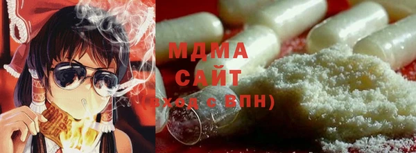 гашиш Абаза