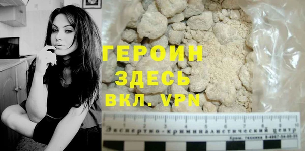 гашиш Абаза