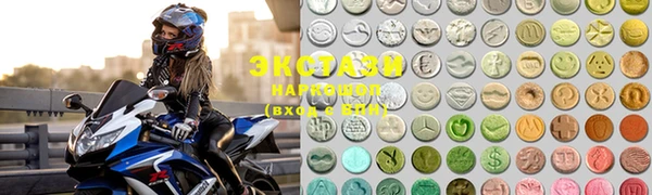 ALPHA PVP Абинск