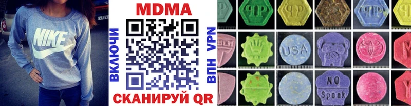 MDMA Molly  Алагир 