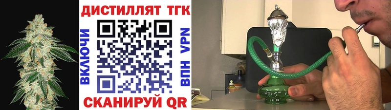 Дистиллят ТГК вейп  как найти наркотики  площадка как зайти  Алагир 